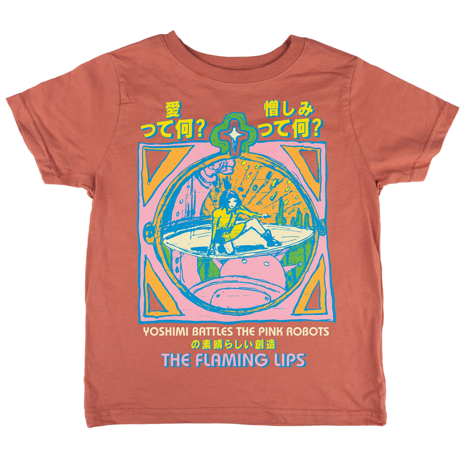 The Flaming Lips Toddler T-Shirt